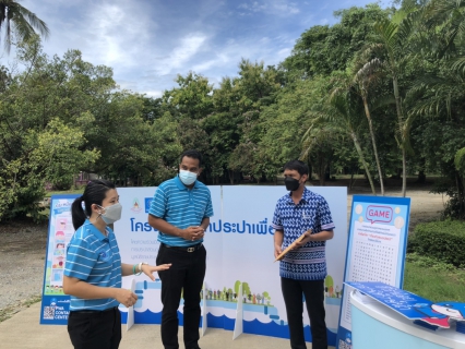 ไฟล์แนบ กปภ.ข.๓ ร่วมกับ กปภ.สาขาพนมทวน ลงพื้นที่จัดกิจกรรมโครงการอาสาประปาเพื่อปวงชนปีที่ ๑  ณ โรงเรียนราชประชานุเคราะห์ ๔๕ 