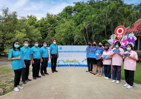 ไฟล์แนบ กปภ.ข.๓ ร่วมกับ กปภ.สาขาพนมทวน ลงพื้นที่จัดกิจกรรมโครงการอาสาประปาเพื่อปวงชนปีที่ ๑  ณ โรงเรียนราชประชานุเคราะห์ ๔๕ 