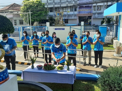 ไฟล์แนบ การประปาส่วนภูมิภาคสาขาชุมพร จัดกิจกรรม ไหว้พระภูมิเจ้าที่ เพื่อความเป็นศิริมงคล