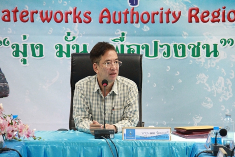 ไฟล์แนบ กปภ.ข.6 ประชุมสรุปผลการดำเนินงาน ณ สิ้นไตรมาส 3/2564 (ต่อเนื่องวันที่สอง)