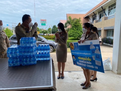 ไฟล์แนบ การประปาส่วนภูมิภาค(กปภ.)สาขาอรัญประเทศ นำโดยนายสกลถุงทรัพย์ ผู้จัดการกปภ.สาขาอรัญประเทศ มอบหมายให้หัวหน้างานอำนวยการพร้อมด้วยพนักงานในสังกัด มอบน้ำดื่มบรรจุขวดตราสัญลักษณ์ กปภ. ให้เทศบาลตำบลบ้านใหม่หนองไทร