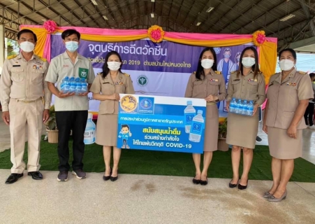 ไฟล์แนบ การประปาส่วนภูมิภาค(กปภ.)สาขาอรัญประเทศ นำโดยนายสกลถุงทรัพย์ ผู้จัดการกปภ.สาขาอรัญประเทศ มอบหมายให้หัวหน้างานอำนวยการพร้อมด้วยพนักงานในสังกัด มอบน้ำดื่มบรรจุขวดตราสัญลักษณ์ กปภ. ให้เทศบาลตำบลบ้านใหม่หนองไทร