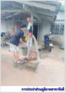 ไฟล์แนบ การประปาส่วนภูมิภาคสาขาจันดี ได้ดำเนินการโบล์วตะกอนในเส้นท่อ เพื่อให้การจ่ายน้ำอย่างมีคุณภาพให้เป็นไปตามมาตรฐาน กปภ. 