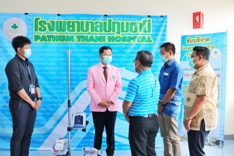 ไฟล์แนบ กปภ.ข.2 ร่วมกับ กปภ.สาขาปทุมธานี ดำเนินโครงการ กปภ. ร่วมต่อลมหายใจ มอบเงินสนับสนุนให้แก่โรงพยาบาลปทุมธานี