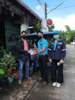 ไฟล์แนบ การประปาส่วนภูมิภาคสาขาคลองท่อมจัดกิจกรรมเติมใจให้กัน ( Home Care ) ครั้งที่ ๗/๒๕๖๔