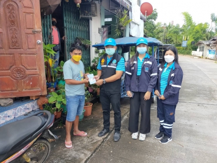 ไฟล์แนบ การประปาส่วนภูมิภาคสาขาคลองท่อมจัดกิจกรรมเติมใจให้กัน ( Home Care ) ครั้งที่ ๗/๒๕๖๔