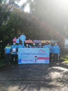 ไฟล์แนบ การประปาส่วนภูมิภาคสาขาคลองท่อมจัดกิจกรรมเติมใจให้กัน ( Home Care ) ครั้งที่ ๗/๒๕๖๔