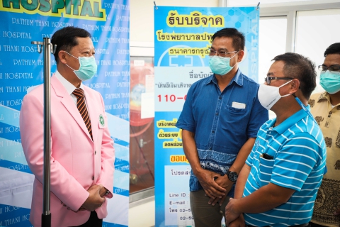 ไฟล์แนบ การประปาส่วนภูมิภาคเขต 2 และ กปภ.สาขาปทุมธานี ร่วมมอบเงินสนับสนุนให้แก่โรงพยาบาลปทุมธานี เพื่อจัดซื้อเครื่องช่วยหายใจ ภายใต้โครงการ "กปภ.ร่วมต่อลมหายใจ"