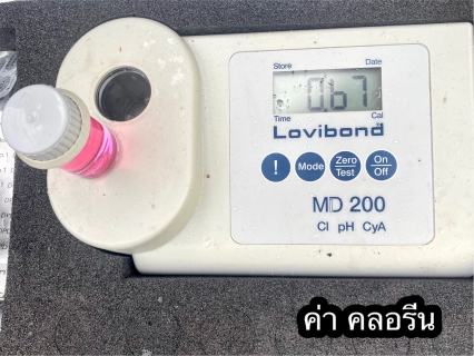ไฟล์แนบ การประปาส่วนภูมิภาคสาขากระบี่ เข้าดำเนินการตรวจสอบคุณภาพน้ำประปา ณ โรงพยาบาลสนามแห่งที่ 3 โรงพยาบาลพลบดี (ม.การกีฬาแห่งชาติ วิทยาเขตกระบี่) ตำบลกระบี่ใหญ่ อำเภอเมืองกระบี่ จังหวัดกระบี่ 