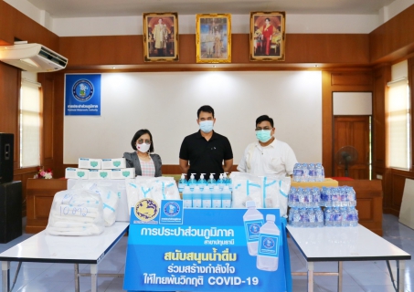 ไฟล์แนบ กปภ.สาขาปทุมธานี ร่วมกับ บริษัท ประปาปทุมธานี จำกัด มอบอุปกรณ์ทางการแพทย์และน้ำดื่ม ให้แก่ศูนย์พักคอย อบต.หน้าไม้