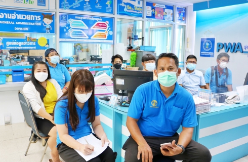 ไฟล์แนบ กปภ.สาขาปทุมธานี จัดกิจกรรม Morning Talk ประจำเดือนกันยายน พ.ศ. 2564 