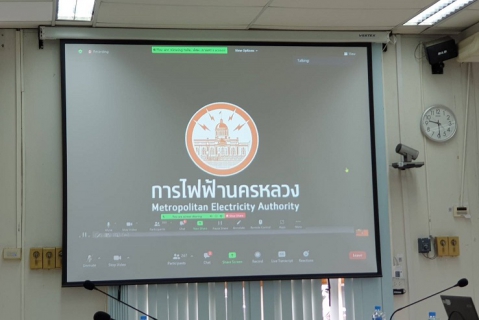 ไฟล์แนบ กปภ.ข.6 ร่วมศึกษาดูงานด้านการตลาดและการให้บริการลูกค้าของ กฟน. ผ่านระบบออนไลน์