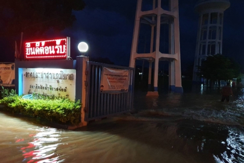 ไฟล์แนบ รองผู้ว่าการ กปภ. ลงพื้นที่ตรวจสอบสถานการณ์อุทกภัยพื้นที่ จ.ชัยภูมิ