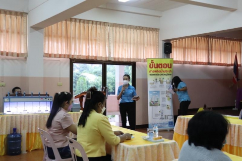 ไฟล์แนบ กปภ.สาขาอำนาจเจริญจัดกิจกรรมโครงการ อาสาประปาเพื่อปวงชน ปีที่ 1