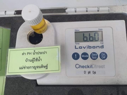 ไฟล์แนบ วันพฤหัสบดีที่ 23  กันยายน  พ.ศ. 2564 การประปาส่วนภูมิภาคสาขากาญจนดิษฐ์ โดย นางอัญชลี รัตนสุภา ผู้จัดการการประปาส่วนภูมิภาคสาขากาญจนดิษฐ์ มอบหมายให้ทีมงานผลิต ดำเนินการตรวจวัดคุณภาพน้ำบ้านลูกค้า  โดยลงพื้นที่ศาลาหมู่บ้าน บ้านหนองสวน และบ้านดอนยา  ตำบลกาญจนดิษฐ์ อำเภอกาญจนดิษฐ์ จังหวัดสุราษฎร์ธานี ทั้งนี้เป็นการปฏิบัติตามแผนโครงการจัดการน้ำสะอาด (WSP) เพื่อให้น้ำประปามีคุณภาพตามเกณฑ์มาตรฐานของ กปภ. และเป็นการสร้างความมั่นใจในคุณภาพน้ำประปา อีกทั้งเป็นการสร้างความสัมพันธ์ที่ดีในการบริการแก่ผู้ใช้น้ำ  และสร้างความมั่นใจให้ลูกค้าผู้ใช้น้ำต่อไป