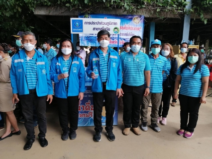 ไฟล์แนบ เมื่อวันที่ 26 ก.ย.64  กปภ.สาขาสุโขทัยและกปภ.สาขาศรีสำโรง ร่วมมอบน้ำดื่มบรรจุดขวดตราสัญลักษณ์กปภ.ให้ประชาชนร่วมงาน ณ วัดบ้านซ่าน ตำบลบ้านซ่าน อำเภอศรีสำโรง จังหวัดสุโขทัย โดยพลเอกประยุทธ์ จันทร์โอชา นายกรัฐมนตรี  รับฟังปัญหาความเดือดร้อนของประชาชน และสถานการณ์น้ำท่วมในพื้นที่ ตลอดจนเร่งแก้ไขและช่วยเหลือประชาชนที่ประสบกับปัญหาน้ำท่วมในเบื้องต้น