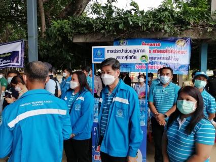 ไฟล์แนบ เมื่อวันที่ 26 ก.ย.64  กปภ.สาขาสุโขทัยและกปภ.สาขาศรีสำโรง ร่วมมอบน้ำดื่มบรรจุดขวดตราสัญลักษณ์กปภ.ให้ประชาชนร่วมงาน ณ วัดบ้านซ่าน ตำบลบ้านซ่าน อำเภอศรีสำโรง จังหวัดสุโขทัย โดยพลเอกประยุทธ์ จันทร์โอชา นายกรัฐมนตรี  รับฟังปัญหาความเดือดร้อนของประชาชน และสถานการณ์น้ำท่วมในพื้นที่ ตลอดจนเร่งแก้ไขและช่วยเหลือประชาชนที่ประสบกับปัญหาน้ำท่วมในเบื้องต้น