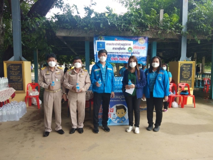 ไฟล์แนบ เมื่อวันที่ 26 ก.ย.64  กปภ.สาขาสุโขทัยและกปภ.สาขาศรีสำโรง ร่วมมอบน้ำดื่มบรรจุดขวดตราสัญลักษณ์กปภ.ให้ประชาชนร่วมงาน ณ วัดบ้านซ่าน ตำบลบ้านซ่าน อำเภอศรีสำโรง จังหวัดสุโขทัย โดยพลเอกประยุทธ์ จันทร์โอชา นายกรัฐมนตรี  รับฟังปัญหาความเดือดร้อนของประชาชน และสถานการณ์น้ำท่วมในพื้นที่ ตลอดจนเร่งแก้ไขและช่วยเหลือประชาชนที่ประสบกับปัญหาน้ำท่วมในเบื้องต้น