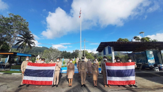 ไฟล์แนบ กปภ.สาขาภูเก็ต จัดกิจกรรมวันพระราชทานธงชาติไทย 