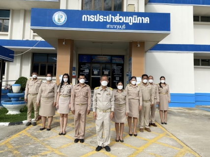 ไฟล์แนบ กปภ.สาขากุยบุรีดำเนินกิจกรรมเนื่องในโอกาสพระราชทานธงชาติไทย 28 กันยายน
