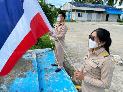 ไฟล์แนบ กปภ.สาขากุยบุรีดำเนินกิจกรรมเนื่องในโอกาสพระราชทานธงชาติไทย 28 กันยายน