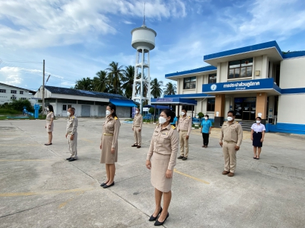 ไฟล์แนบ กปภ.สาขากุยบุรีดำเนินกิจกรรมเนื่องในโอกาสพระราชทานธงชาติไทย 28 กันยายน