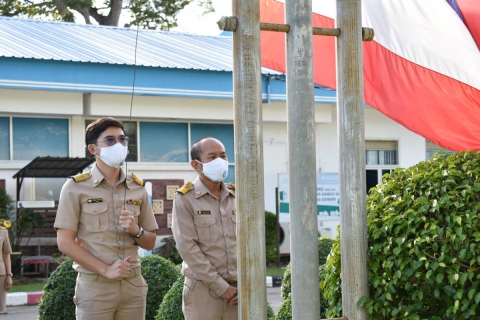 ไฟล์แนบ กปภ.สาขาอุบลราชธานี จัดกิจกรรมเนื่องในวันพระราชทานธงชาติไทย  ๒๘ กันยายน (Thai National Flag Day)