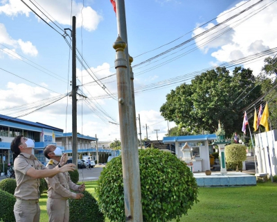 ไฟล์แนบ กปภ.สาขาอุบลราชธานี จัดกิจกรรมเนื่องในวันพระราชทานธงชาติไทย  ๒๘ กันยายน (Thai National Flag Day)