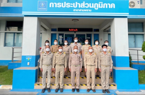 ไฟล์แนบ กปภ.สาขาสามพราน ร่วมจัดกิจกรรมเคารพธงชาติไทยและร้องเพลงชาติไทย เนื่องในวันพระราชทานธงชาติไทย ในวันที่ 28 ก.ย.2564 เวลา 08.00 น. 