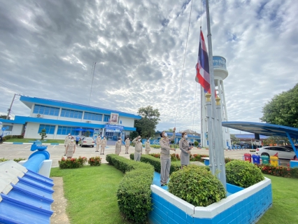 ไฟล์แนบ กปภ.สาขาปราณบุรี จัดกิจกรรมเนื่องในวันพระราชทานธงชาติไทย  28 กันยายน (Thai National Flag Day)