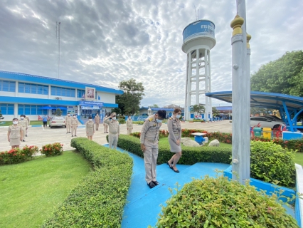 ไฟล์แนบ กปภ.สาขาปราณบุรี จัดกิจกรรมเนื่องในวันพระราชทานธงชาติไทย  28 กันยายน (Thai National Flag Day)