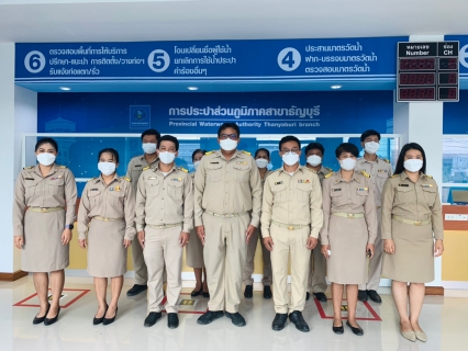 ไฟล์แนบ กปภ.สาขาธัญบุรี จัดกิจกรรมเนื่องในวันพระราชทานธงชาติไทย 28 กันยายน (Thai National Flag Day) ประจำปี 2564
