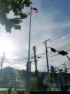 ไฟล์แนบ กปภ.สาขาระนอง จัดกิจกรรมเนื่องในวันพระราชทานธงชาติไทย (Thai National Flag Day)