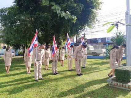 ไฟล์แนบ กปภ.สาขาระนอง จัดกิจกรรมเนื่องในวันพระราชทานธงชาติไทย (Thai National Flag Day)