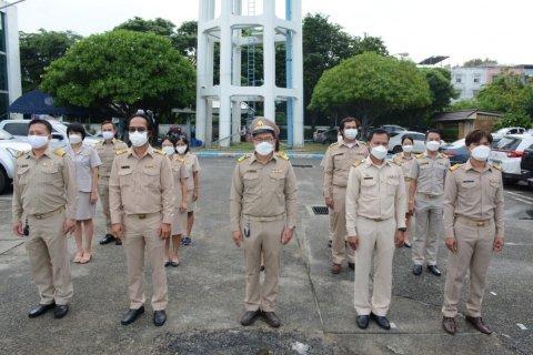 ไฟล์แนบ กปภ.สาขารังสิต(พ) ร่วมร้องเพลงชาติ เคารพธงชาติไทย เชิญธงชาติไทยขึ้นสู่ยอดเสา เนื่องในวันพระราชทานธงชาติไทย (Thai National Flag Day)