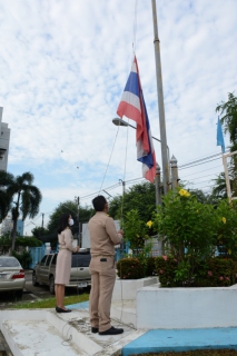 ไฟล์แนบ กปภ.สาขารังสิต(พ) ร่วมร้องเพลงชาติ เคารพธงชาติไทย เชิญธงชาติไทยขึ้นสู่ยอดเสา เนื่องในวันพระราชทานธงชาติไทย (Thai National Flag Day)