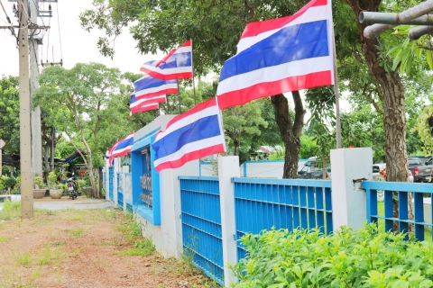ไฟล์แนบ กปภ.สาขาปทุมธานี จัดกิจกรรมเนื่องในวันพระราชทานธงชาติไทย (Thai National Flag Day)