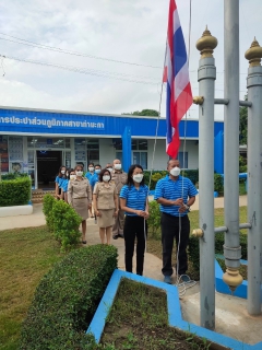 ไฟล์แนบ กปภ.สาขาท่ามะกา จัดกิจกรรม เชิญธงชาติไทย  เนื่องในวันพระราชทานธงชาติไทย ( Thai National Flag Day)