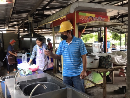 ไฟล์แนบ ตรวจสอบคุณภาพน้ำ