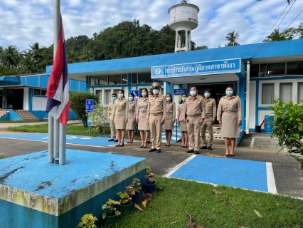 ไฟล์แนบ การประปาส่วนภูมิภาคสาขาพังงา  จัดกิจกรรมเนื่องในโอกาส  "วันพระราชทานธงชาติไทย" 