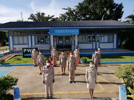 ไฟล์แนบ การประปาส่วนภูมิภาคสาขาท่าแซะ ร่วมกิจกรรม "เคารพธงชาติและร้องเพลงชาติไทย" เนื่องในวันพระราชทานธงชาติไทย ประจำปี ๒๕๖๔