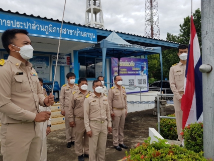 ไฟล์แนบ วันพระราชทานธงชาติไทย
