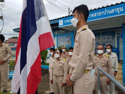 ไฟล์แนบ วันพระราชทานธงชาติไทย