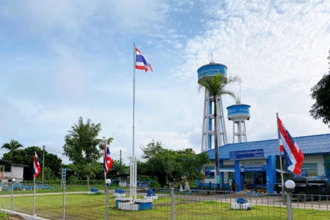 ไฟล์แนบ การประปาส่วนภูมิภาคสาขาฮอด จัดกิจกรรมเนื่องในวันพระราชทานธงชาติไทย(Thai National Day)  