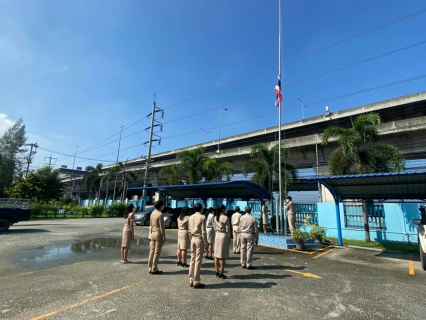 ไฟล์แนบ การประปาส่วนภูมิภาคกปภ.สาขาบางปะกง จัดกิจกรรมเนื่องในวันพระราชทานธงชาติไทย  (Thai National Flag Day)