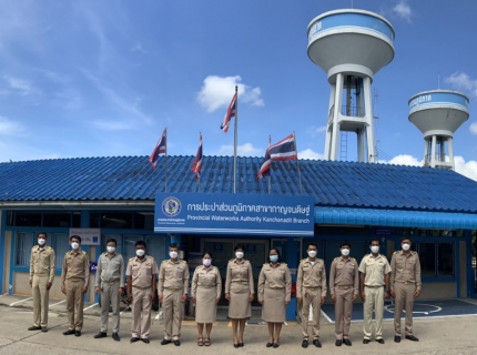 ไฟล์แนบ การประปาส่วนภูมิภาคสาขากาญจนดิษฐ์  จัดกิจกรรมเนื่องในวันพระราชทานธงชาติไทย(Thai National Day)