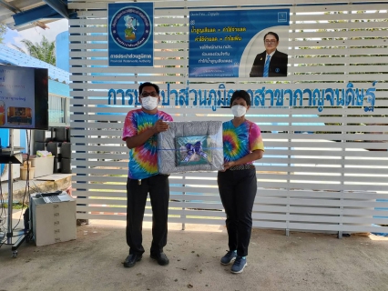 ไฟล์แนบ กิจกรรมแสดงมุฑิตาจิต แด่พนักงานที่เกษียณอายุราชการ ประจำปี 2564 นางอัญชลี รัตนสุภา ตำแหน่งผู้จัดการ กปภ.สาขากาญจนดิษฐ์
