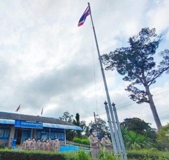 ไฟล์แนบ กปภ.ข.8 และ กปภ.สาขาในสังกัดจัดกิจกรรมเคารพธงชาติและร้องเพลงชาติไทย 2564