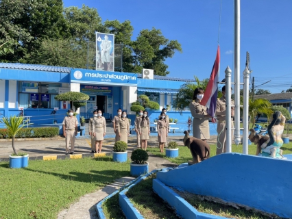 ไฟล์แนบ กปภ.ข.8 และ กปภ.สาขาในสังกัดจัดกิจกรรมเคารพธงชาติและร้องเพลงชาติไทย 2564
