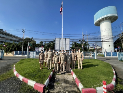 ไฟล์แนบ การประปาส่วนภูมิภาค (กปภ.) สาขาฉะเชิงเทรา จัดกิจกรรมเนื่องในวันพระราชทานธงชาติไทย